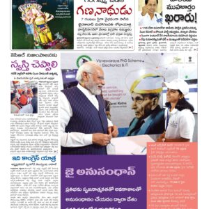 Karimnagar Main - 10 Sep 2022