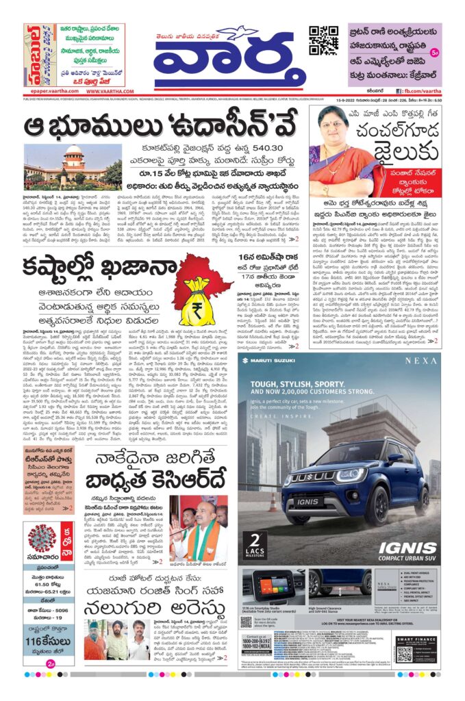 Karimnagar Main - 15 Sep 2022