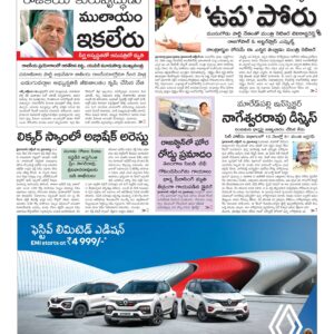 Karimnagar Main - 11 Oct 2022