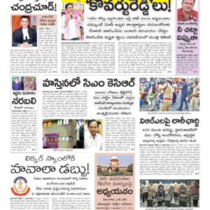Karimnagar Main - 12 Oct 2022