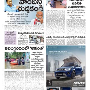 Karimnagar Main - 13 Oct 2022
