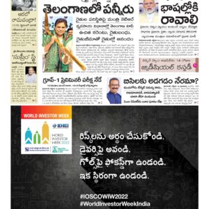 Karimnagar Main - 16 Oct 2022