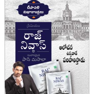 Karimnagar Main - 24 Oct 2022