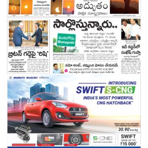 Karimnagar Main - 26 Oct 2022