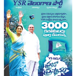 Karimnagar Main - 04 Nov 2022