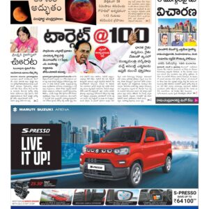 Karimnagar Main - 09 Nov 2022