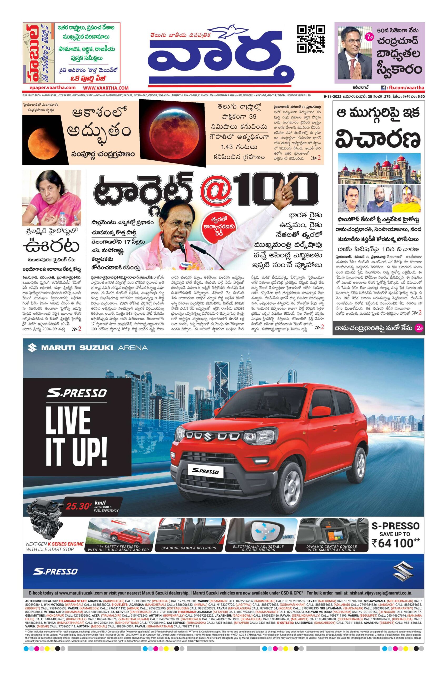 Karimnagar Main - 09 Nov 2022