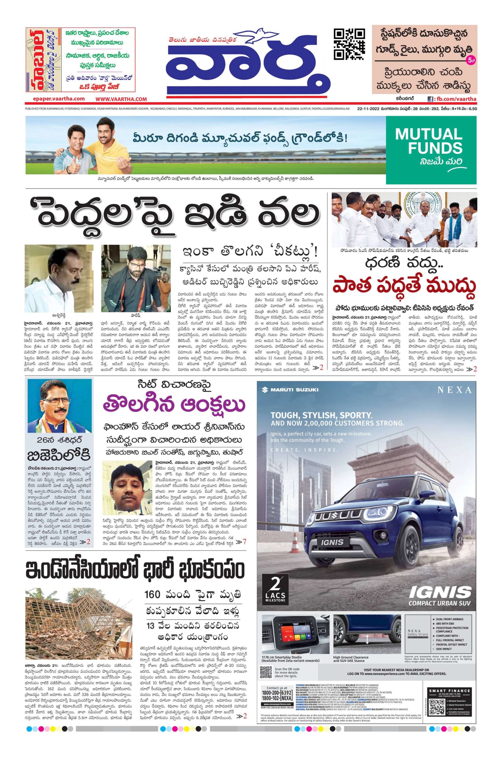 Karimnagar Main - 22 Nov 2022