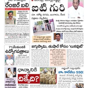 Karimnagar Main - 23 Nov 2022