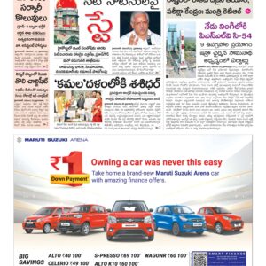 Karimnagar Main - 26 Nov 2022