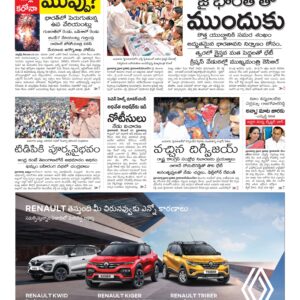 Karimnagar Main - 22 Dec 2022