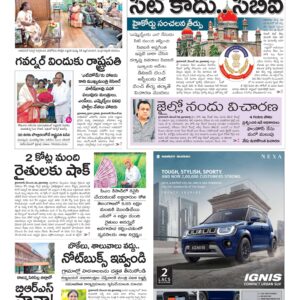 Karimnagar Main - 27 Dec 2022