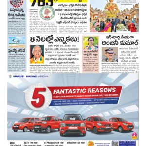 Karimnagar Main - 30 Dec 2022