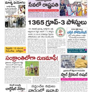 Karimnagar Main - 31 Dec 2022