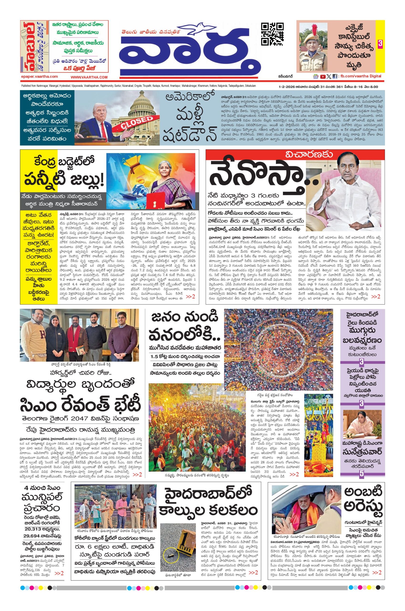 Karimnagar Main - 01 Feb 2026