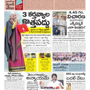 Karimnagar Main - 02 Feb 2026