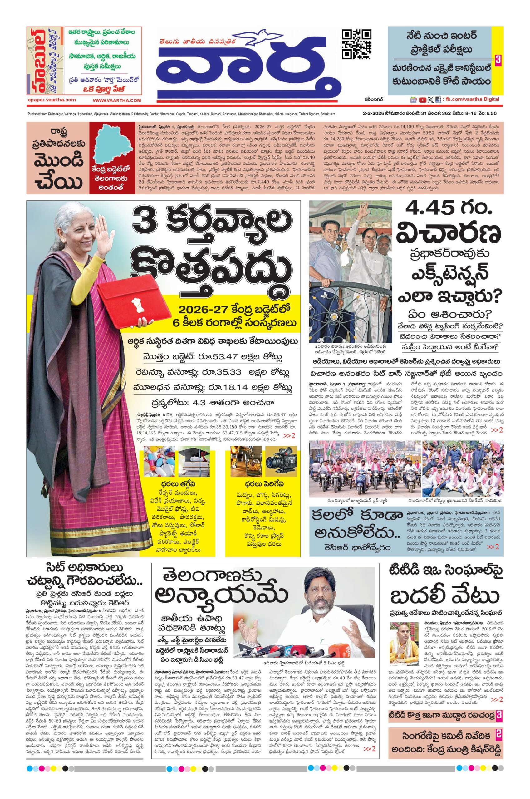 Karimnagar Main - 02 Feb 2026