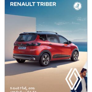 Karimnagar Main - 10 Feb 2026