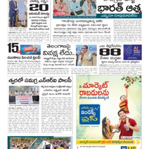 Karimnagar Main - 22 Feb 2026