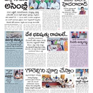 Karimnagar Main - 24 Feb 2026