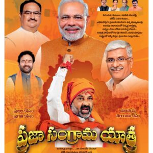Khammam Main - 02 Aug 2022