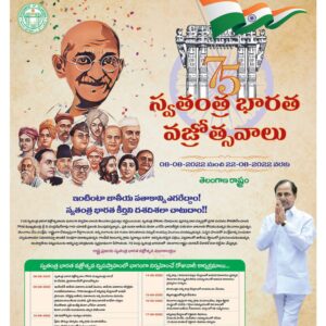 Khammam Main - 08 Aug 2022