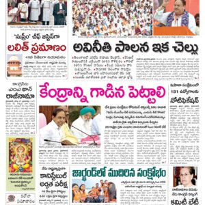 Khammam Main - 28 Aug 2022