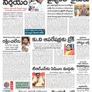 Khammam Main - 01 Sep 2022