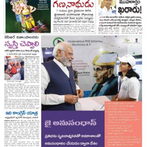 Khammam Main - 10 Sep 2022