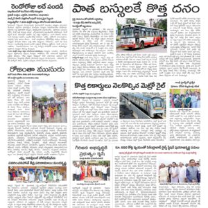 Khammam Main - 11 Sep 2022