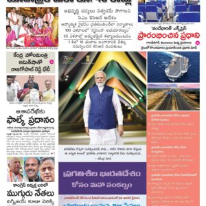 Khammam Main - 01 Oct 2022