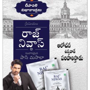 Khammam Main - 24 Oct 2022