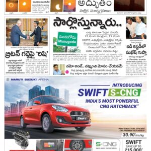 Khammam Main - 26 Oct 2022