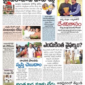Khammam Main - 29 Oct 2022