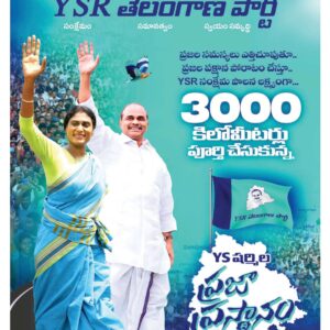 Khammam Main - 04 Nov 2022