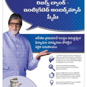 Khammam Main - 19 Nov 2022