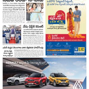 Khammam Main - 12 Dec 2022
