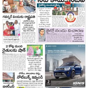 Khammam Main - 27 Dec 2022