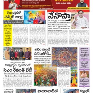Khammam Main - 01 Feb 2026