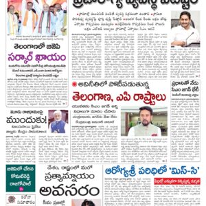 Kurnool Main - 22 Aug 2022