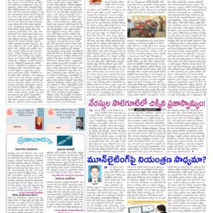 Kurnool Main - 26 Sep 2022
