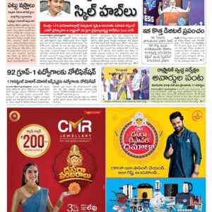 Kurnool Main - 02 Oct 2022