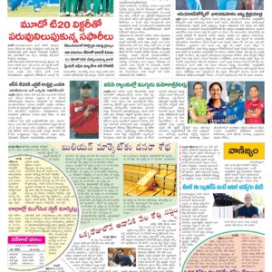 Kurnool Main - 05 Oct 2022