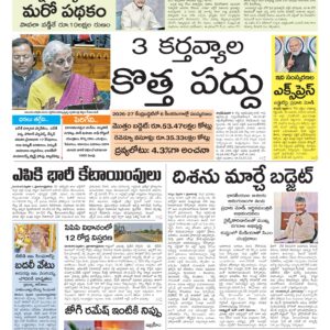 Kurnool Main - 02 Feb 2026
