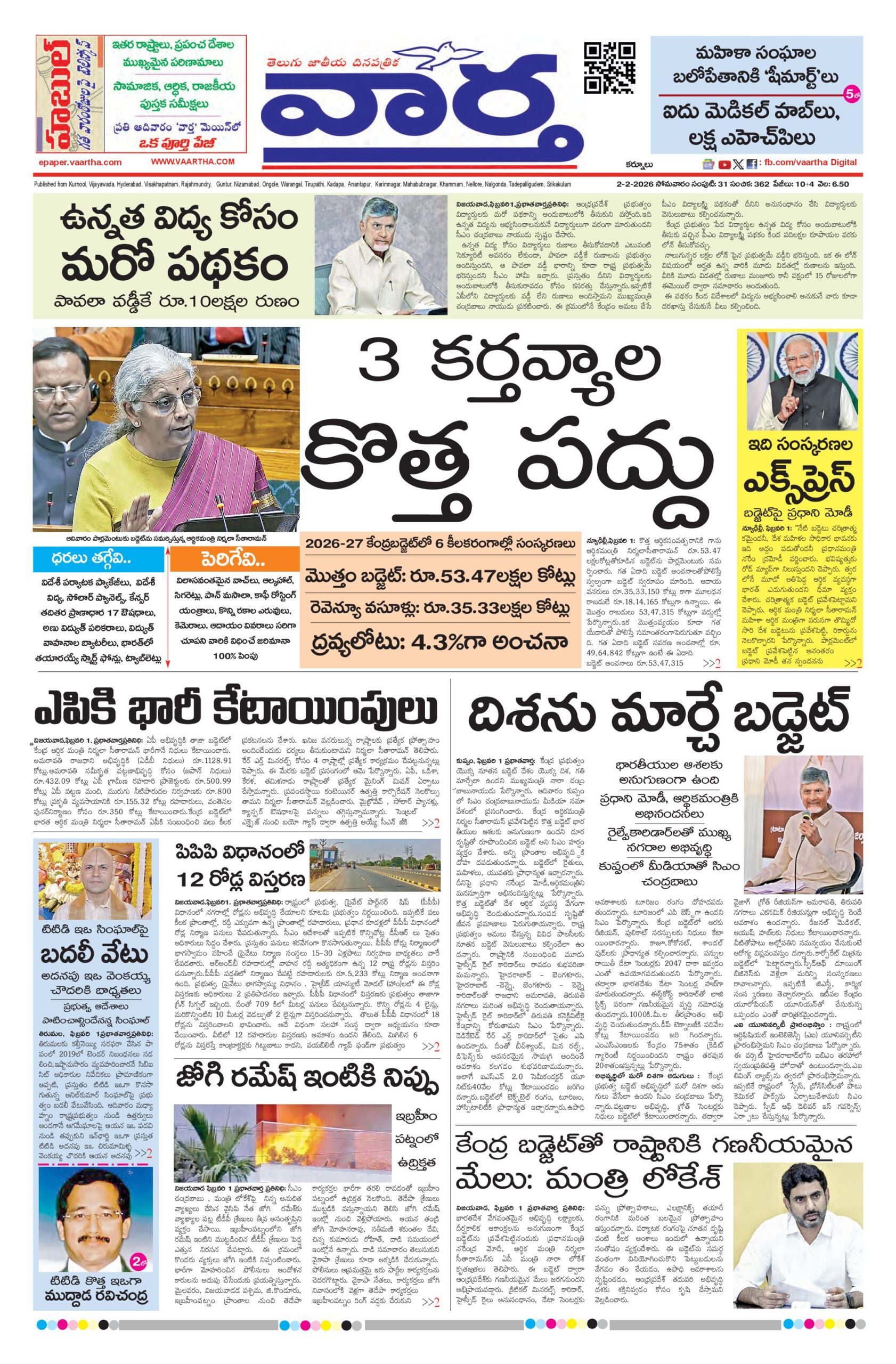 Kurnool Main - 02 Feb 2026