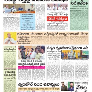 Kurnool Main - 04 Feb 2026