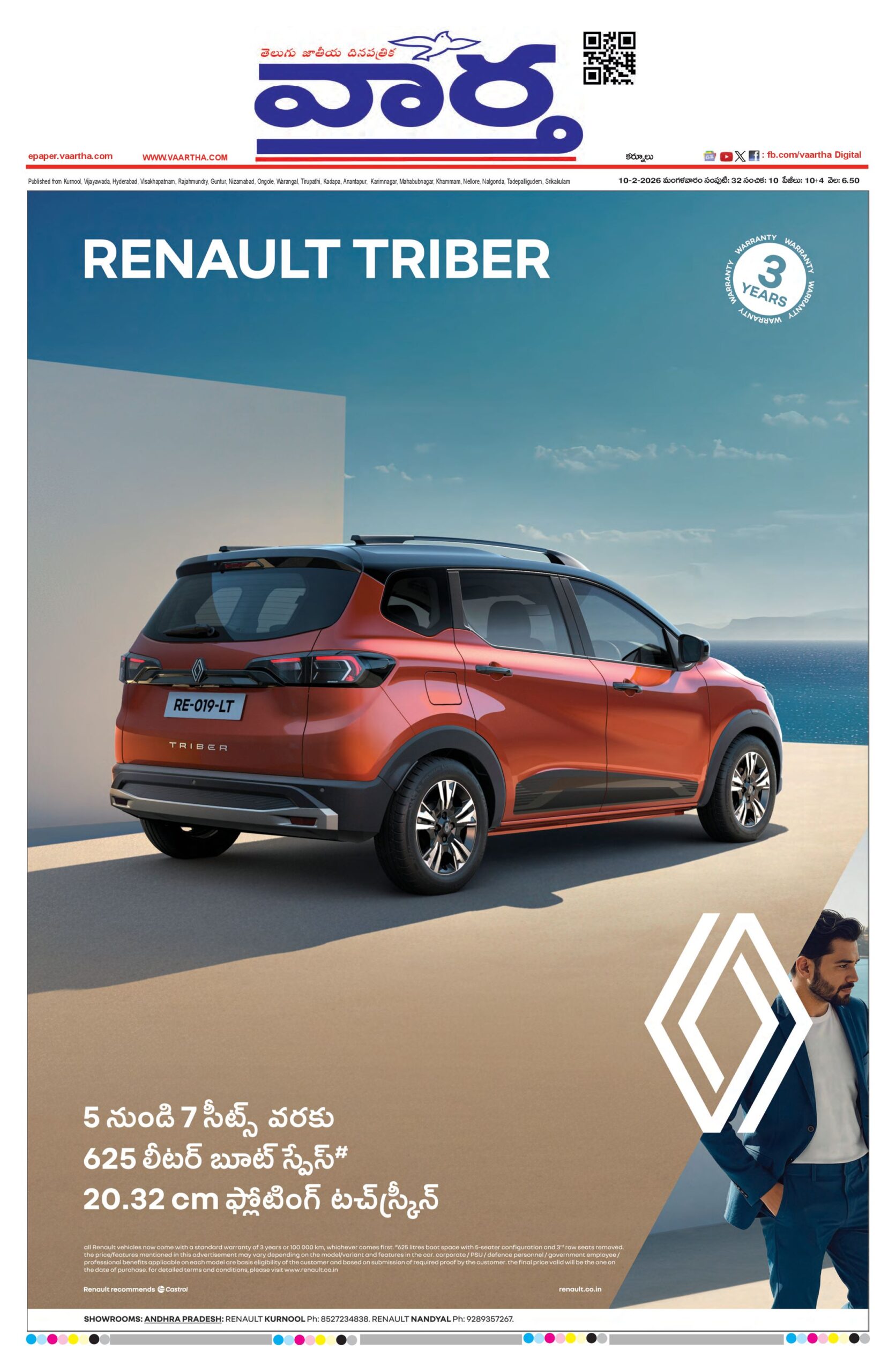 Kurnool Main - 10 Feb 2026