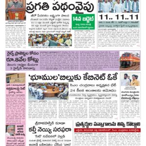 Kurnool Main - 12 Feb 2026