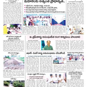 Kurnool Tab - 02 Aug 2022