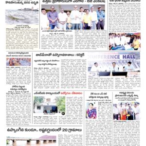Kurnool Tab - 06 Aug 2022